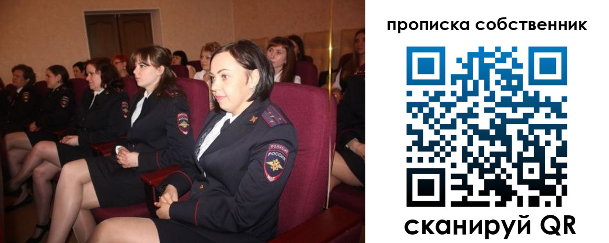 регистрация для дет. сада в Рудне