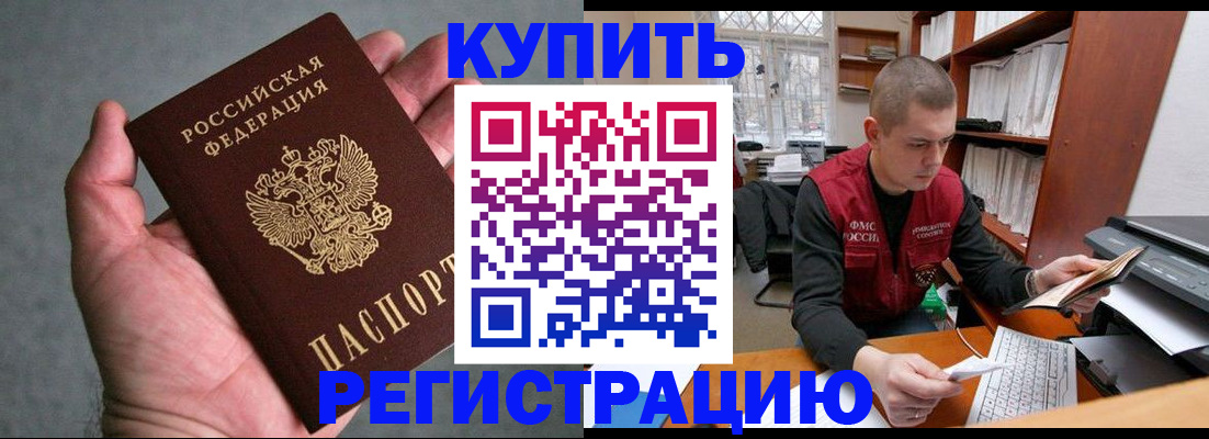 форма 3 в Рудне